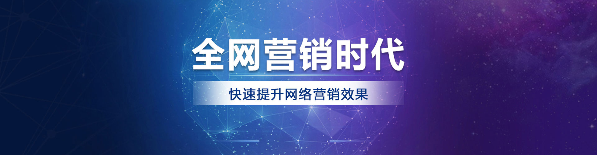 石景山百度怎么推广